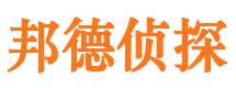 南浔市侦探公司